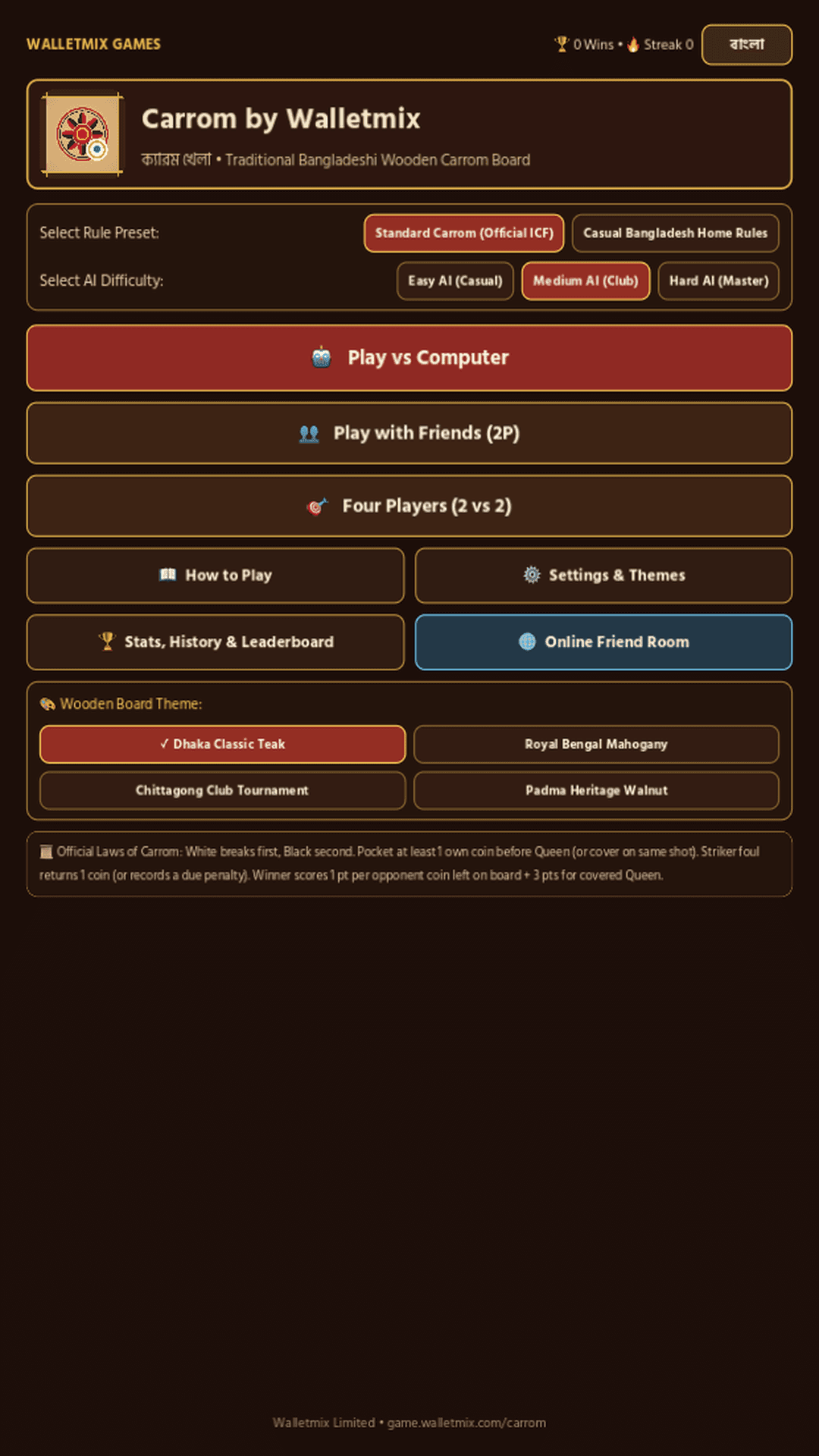 Carrom by Walletmix — Home Menu (English)