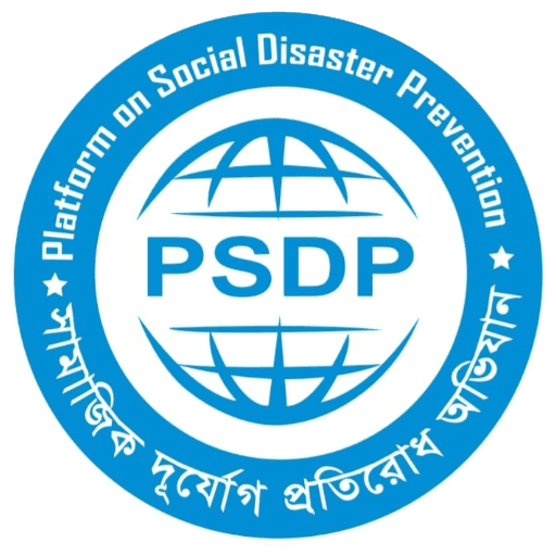 PSDP (সামাজিক দুর্যোগ প্রতিরোধ অভিযান) screenshot 2