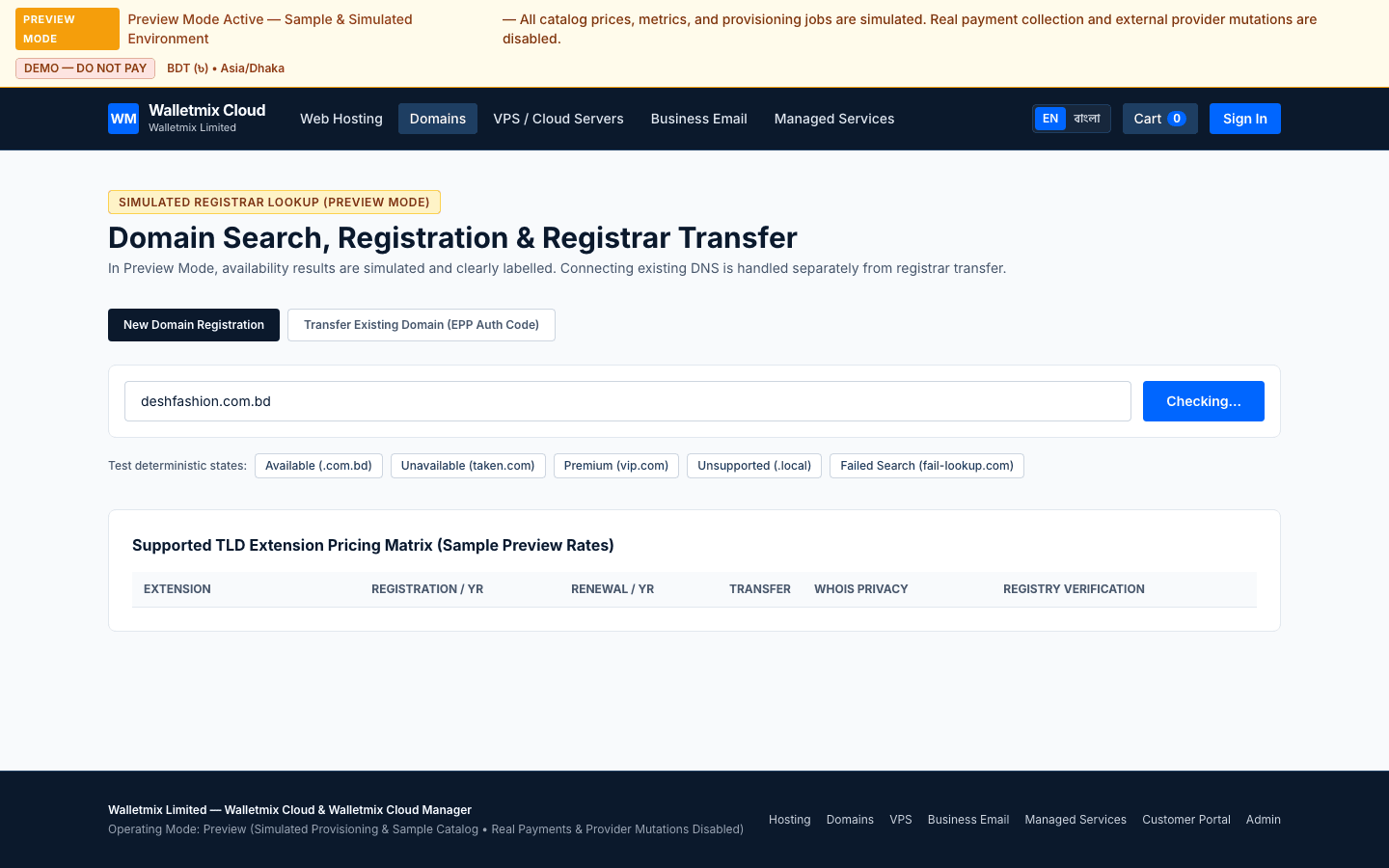Mailmix screenshot 1
